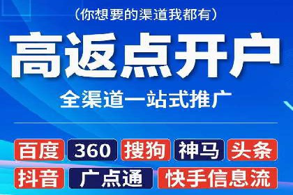 信息流平台运营技巧揭秘