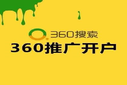 百度竞价广告如何提升品牌影响力？看这些案例！