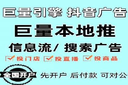 SEM账户托管助力品牌知名度提升案例