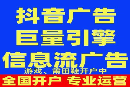 抖音信息流广告的创意制作与执行流程详解